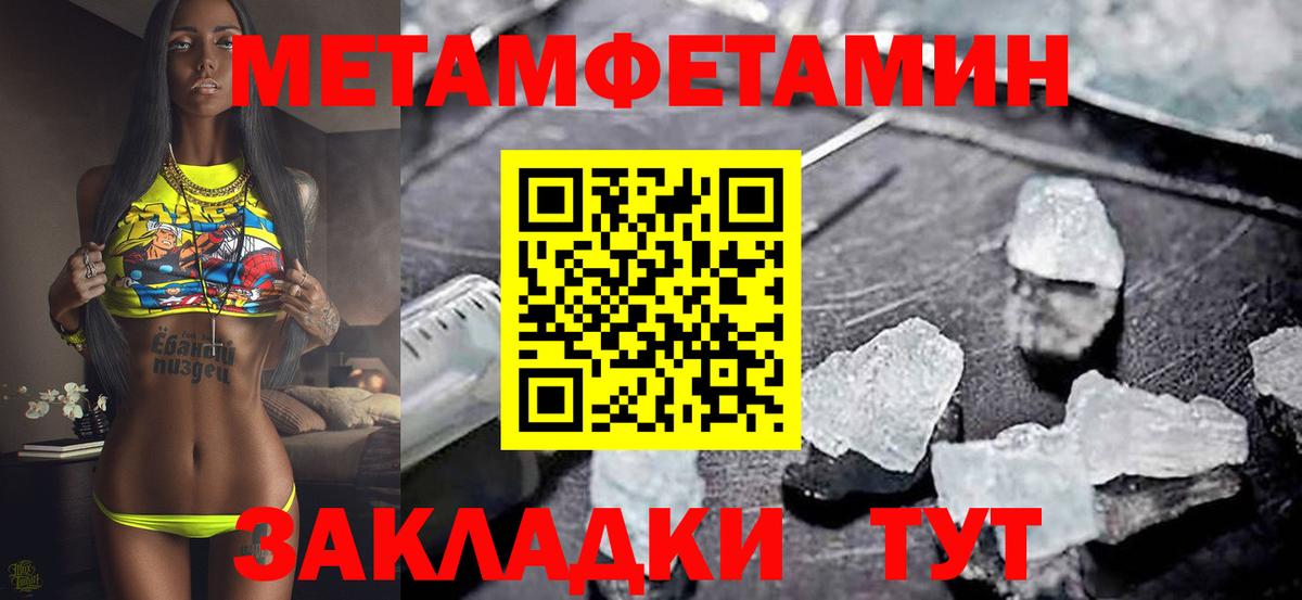 Amphetamine  Вход с VPN  Владимир  АМФЕТАМИН  АМФ 97% 