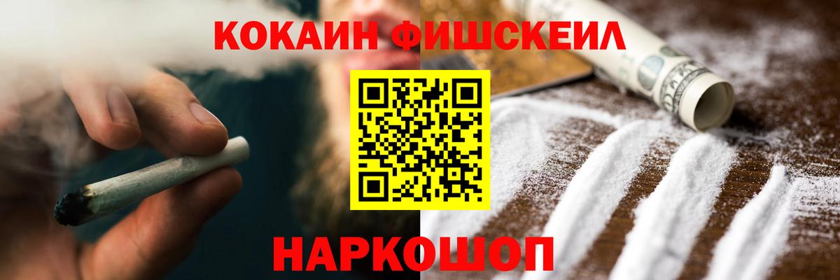 Кокаин Эквадор  COCAIN  Владимир  Кокаин Columbia  Вход с VPN 