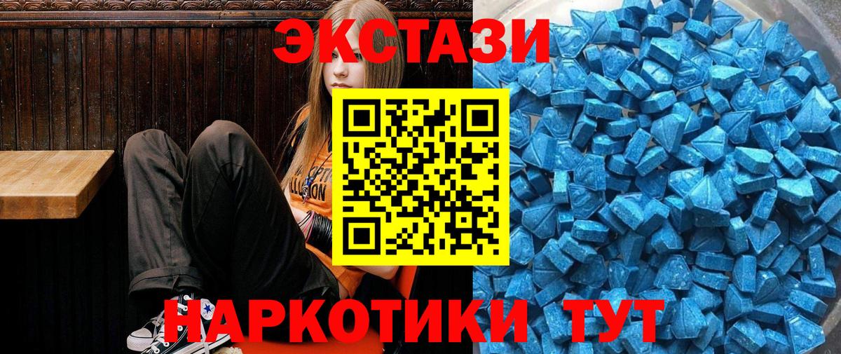 Ecstasy Дубай Владимир