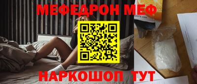 кокаин VHQ Чебаркуль