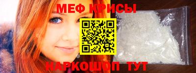 меф Чебоксары