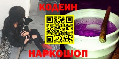 кокаин VHQ Чебаркуль