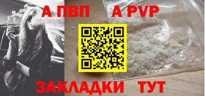 меф Чебоксары