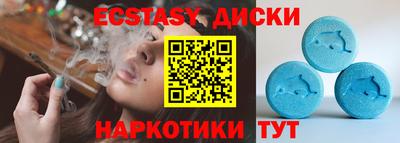 кокаин VHQ Чебаркуль