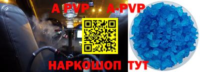 кокаин VHQ Чебаркуль
