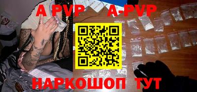 меф Чебоксары