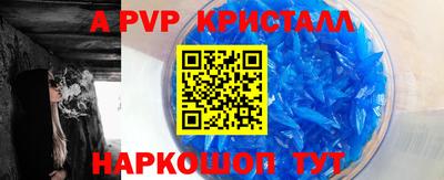 кокаин VHQ Чебаркуль