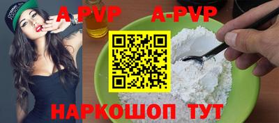 меф Чебоксары