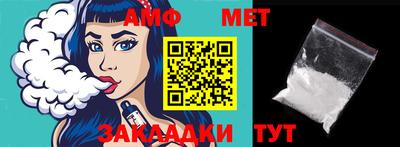 кокаин VHQ Чебаркуль