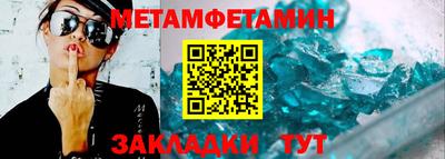 меф Чебоксары