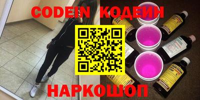 кокаин VHQ Чебаркуль