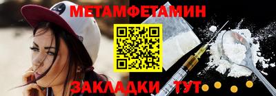меф Чебоксары