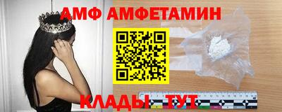 кокаин VHQ Чебаркуль