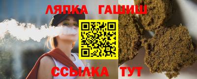 кокаин VHQ Чебаркуль
