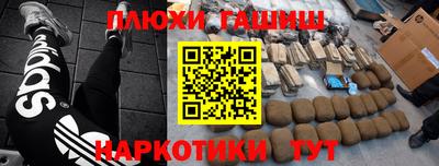 меф Чебоксары