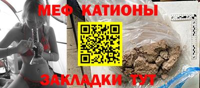 кокаин VHQ Чебаркуль