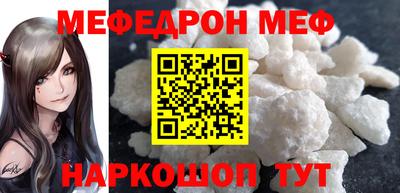 кокаин VHQ Чебаркуль