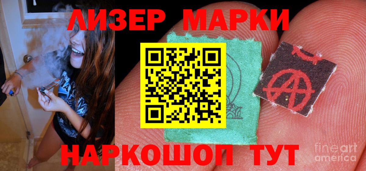 ЛСД экстази ecstasy  Вход с VPN  Владимир  Лсд 25 экстази кислота 