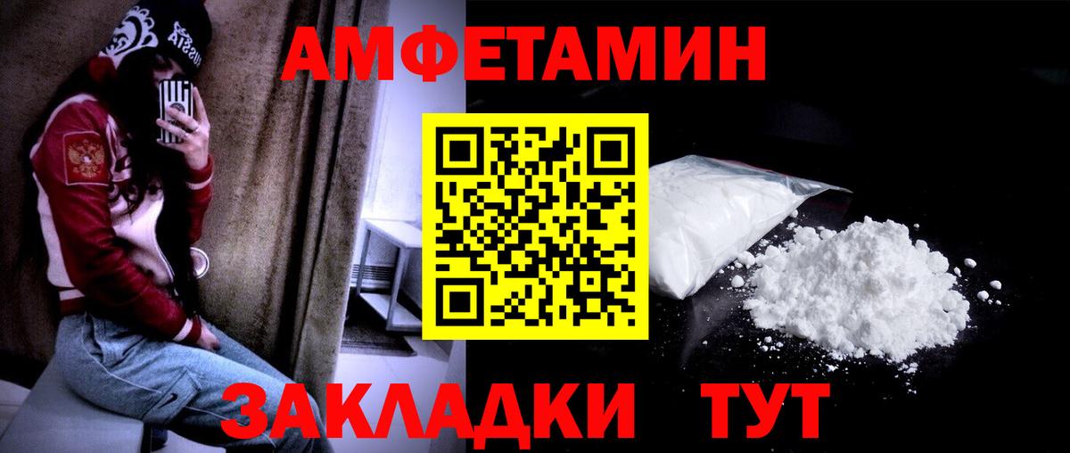 Первитин Декстрометамфетамин 99.9% Владимир
