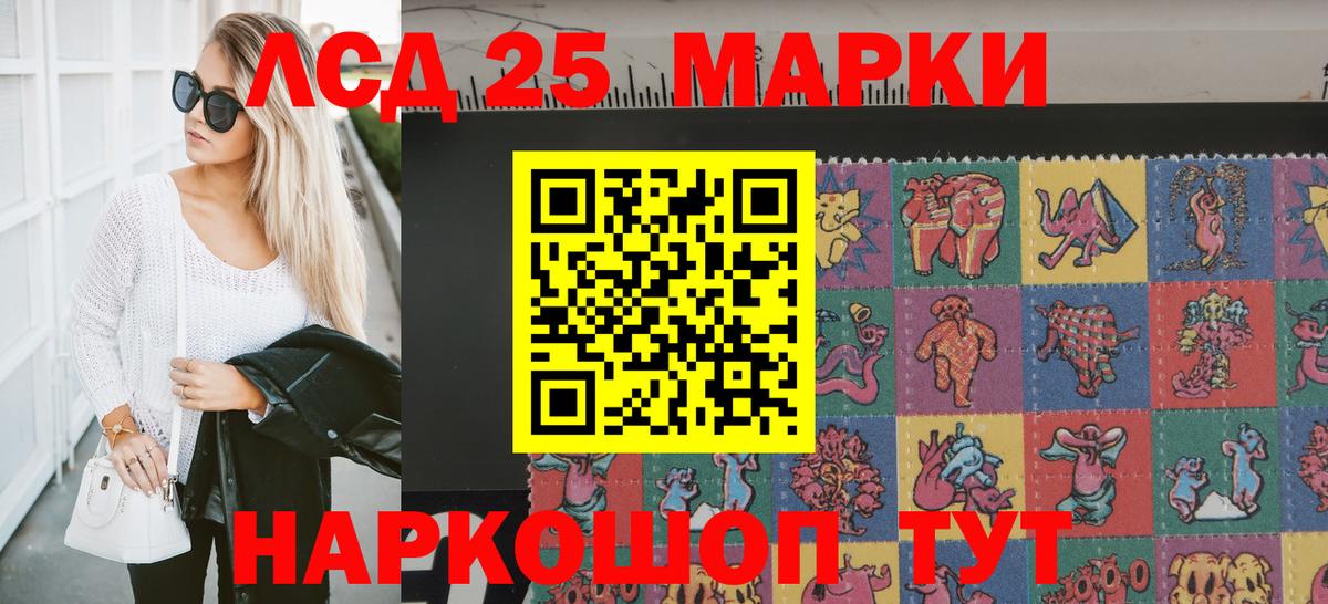 Марки NBOMe 1,8мг Владимир