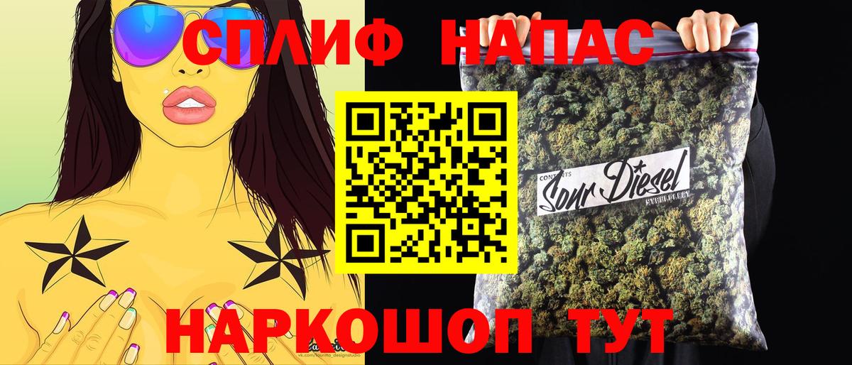Владимир  МАРИХУАНА семена  Канабис гибрид  МАРИХУАНА тримм  Бошки Шишки Amnesia  Вход с VPN 